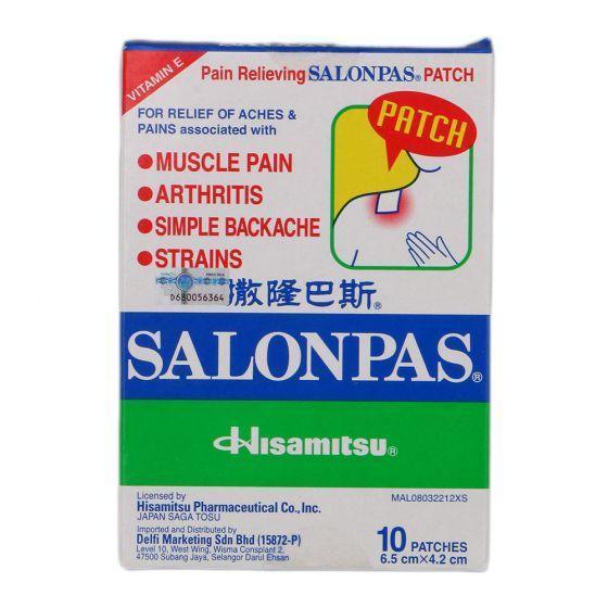 Salonpas Pain Relieving 10 Patches - QVM Vitamins™